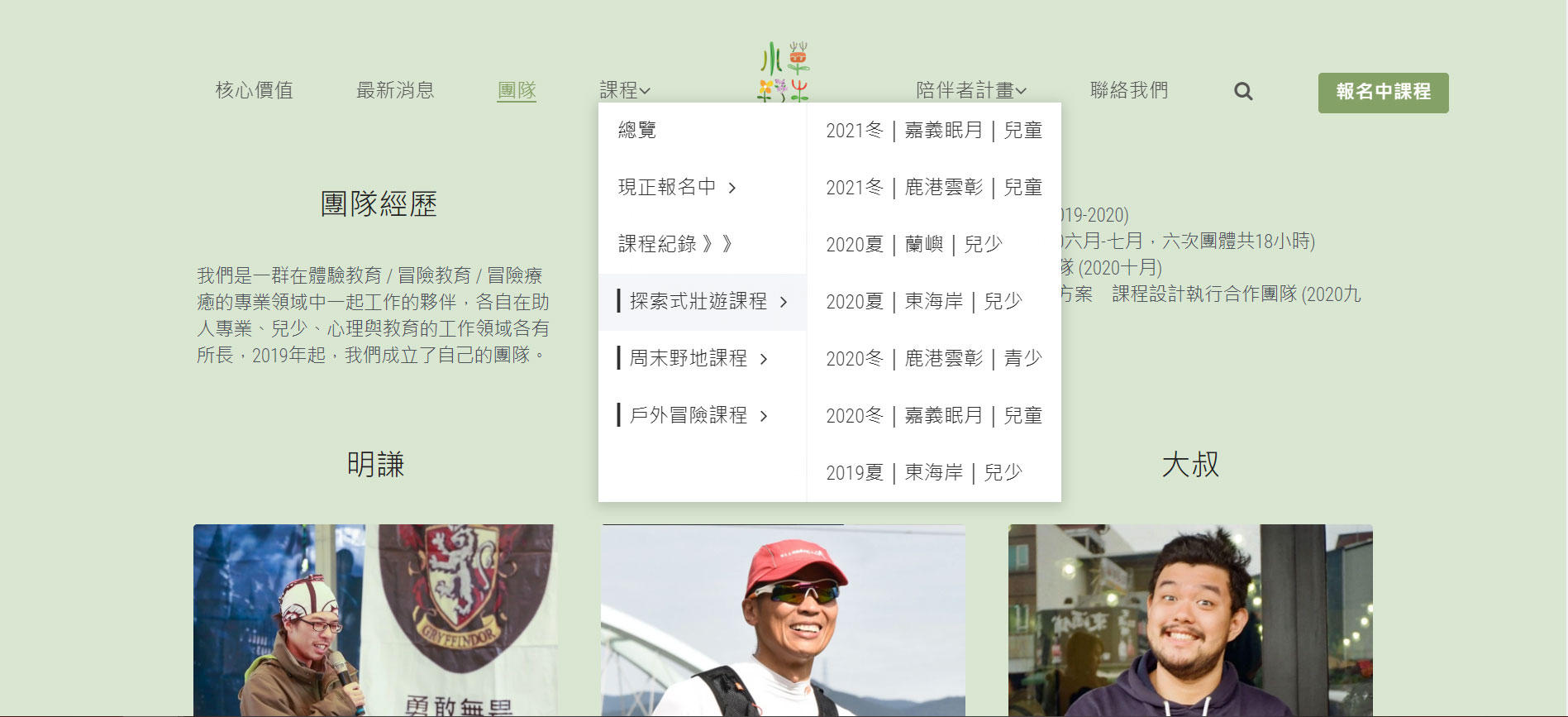 上线了建站案例,禁止转载 上线了建站案例,禁止转载